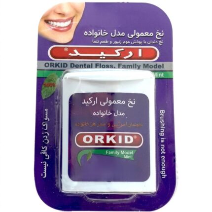 نخ دندان ارکید مدل خانواده حجم اقتصادی مناسب مصرف روزانه