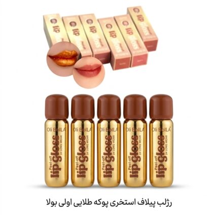 قیمت رژلب پیلاف استخری پوکه طلایی اولی بولا